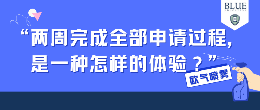 高考成绩能申英本?国内读大一能转学去英国吗?英本申请“附加方式”了解一下!-第9张图片-四季读书网 高考成绩能申英本?国内读大一能转学去英国吗?英本申请“附加方式”了解一下!-第9张图片-四季读书网