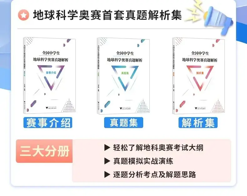 2024年高考或将成为史上最“难”一届!如何破局? 第5张
