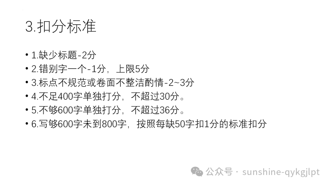 高考语文议论文写作指导-第11张图片-四季读书网