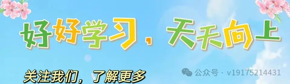 2024安赢高考地理 第1张 2024安赢高考地理 第1张