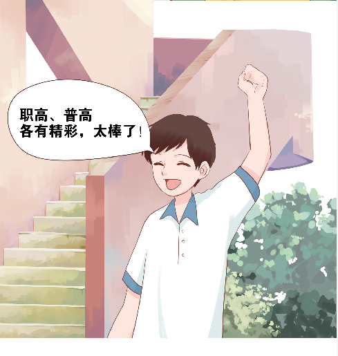 @初中毕业生:普高、职校中考后怎样选择才最好?技师、技校、中专、大专、职高、职校...有什么区别?-第18张图片-四季读书网