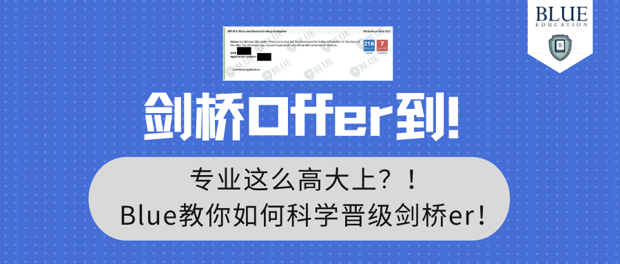 高考成绩能申英本?国内读大一能转学去英国吗?英本申请“附加方式”了解一下!-第10张图片-四季读书网 高考成绩能申英本?国内读大一能转学去英国吗?英本申请“附加方式”了解一下!-第10张图片-四季读书网