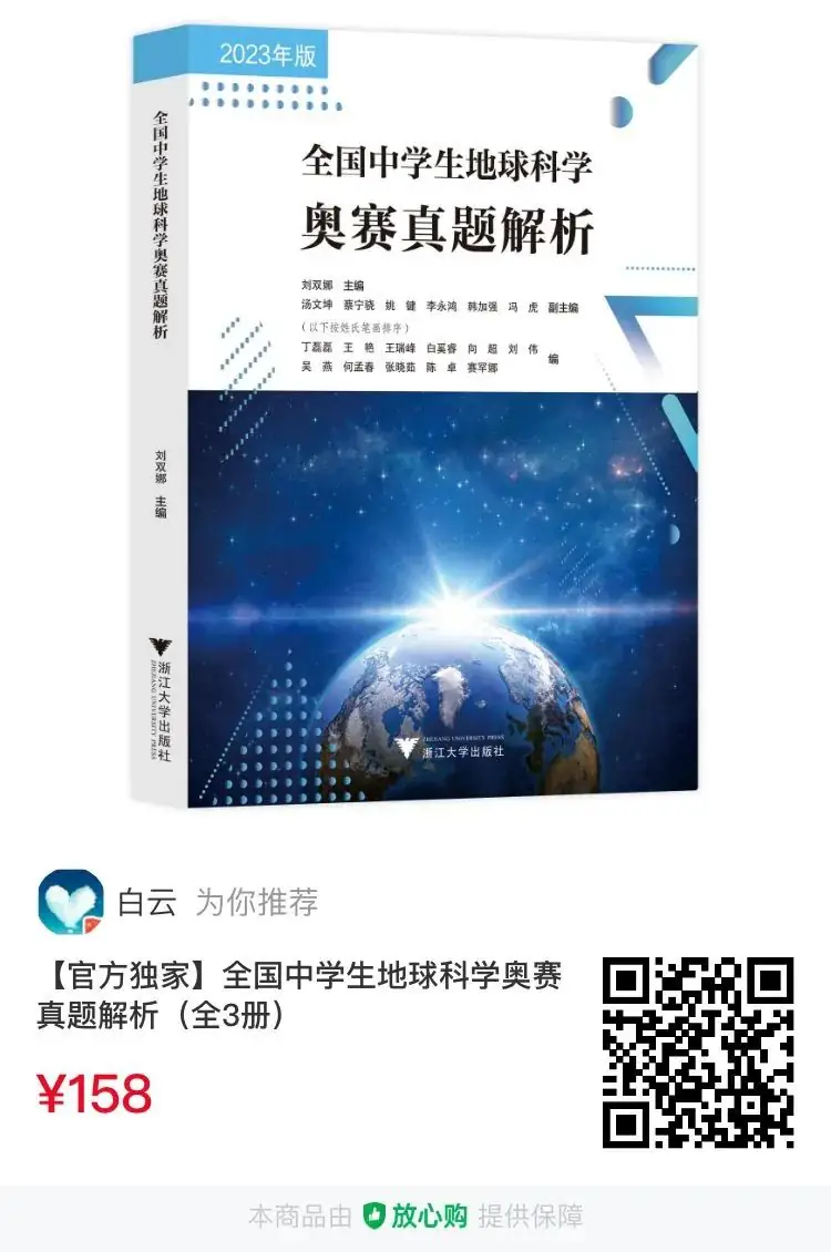2024年高考或将成为史上最“难”一届!如何破局? 第4张 2024年高考或将成为史上最“难”一届!如何破局? 第4张