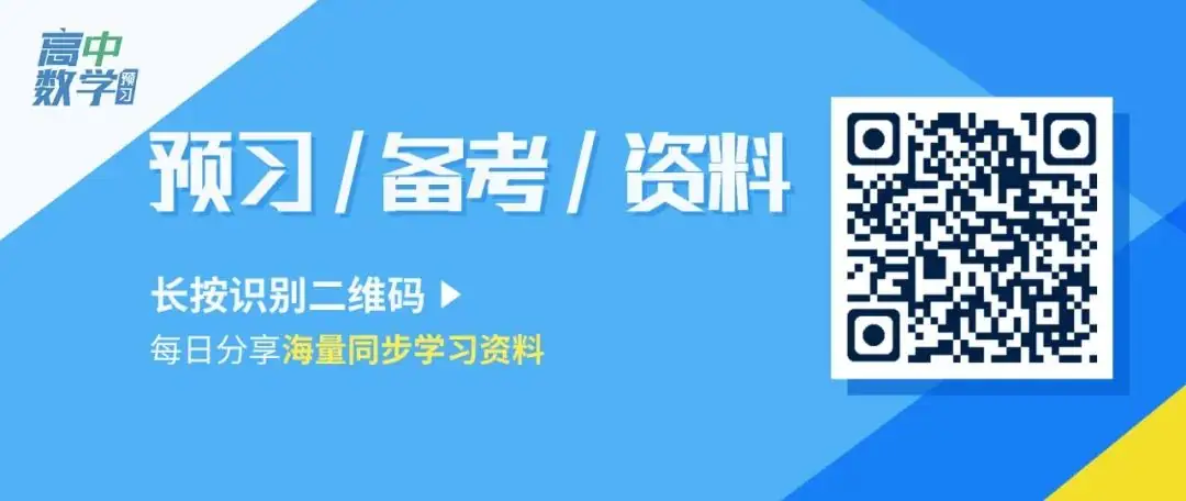 高考725分,看了她的时间表,一定要拒绝“假勤奋” “假关心”!-第5张图片-四季读书网 高考725分,看了她的时间表,一定要拒绝“假勤奋” “假关心”!-第5张图片-四季读书网
