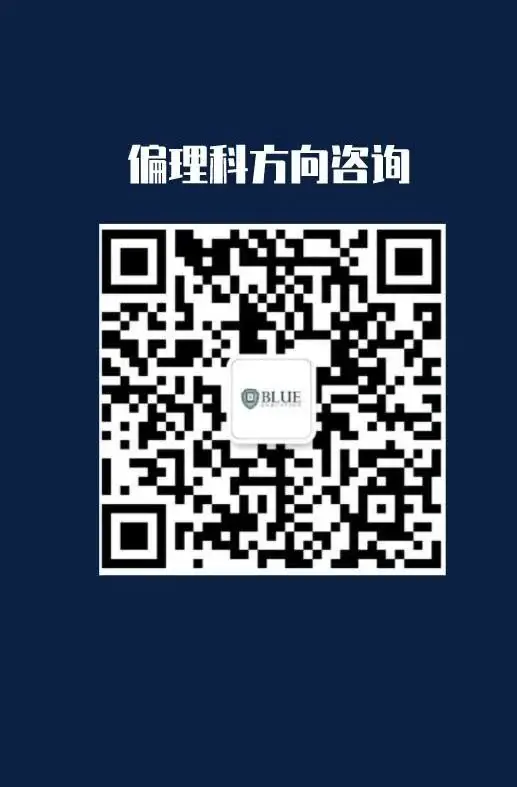 高考成绩能申英本?国内读大一能转学去英国吗?英本申请“附加方式”了解一下!-第8张图片-四季读书网 高考成绩能申英本?国内读大一能转学去英国吗?英本申请“附加方式”了解一下!-第8张图片-四季读书网