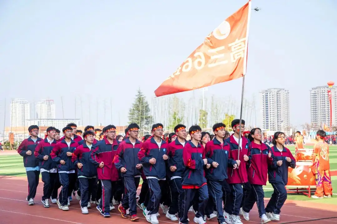 为梦而战  决胜高考 | 正道中学2024届高考誓师大会-第9张图片-四季读书网