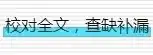 4.15 每日听写 | 高考英语听力 第7张 4.15 每日听写 | 高考英语听力 第7张