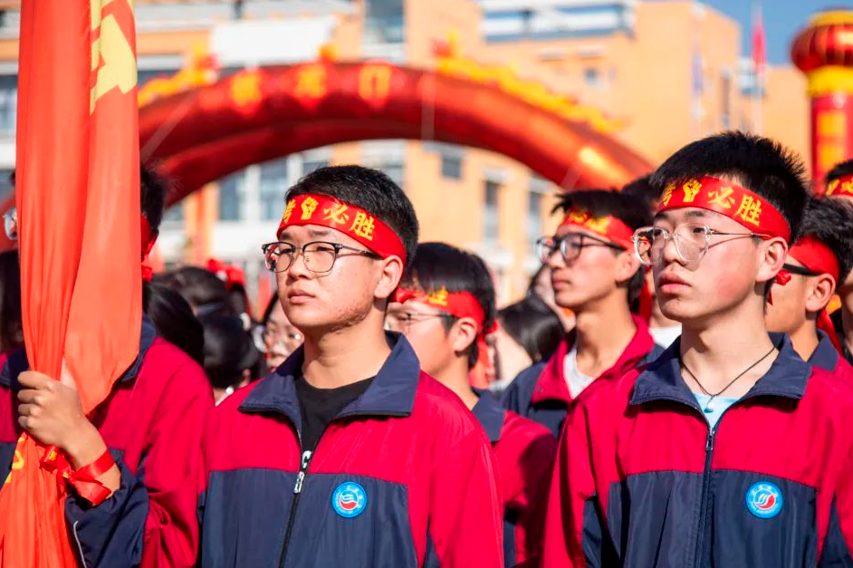 为梦而战  决胜高考 | 正道中学2024届高考誓师大会-第24张图片-四季读书网