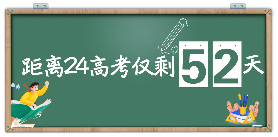 高考作文||8个热点主题的高考作文素材(主题阐说+经典事例+论证段)-第1张图片-四季读书网 高考作文||8个热点主题的高考作文素材(主题阐说+经典事例+论证段)-第1张图片-四季读书网