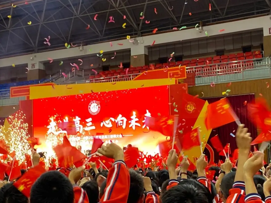 高考祝福征集5.0(教师版) 第2张 高考祝福征集5.0(教师版) 第2张