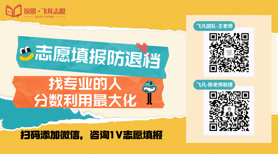 历年高考难度如何?哪年出生的孩子,高考竞争最激烈?-第2张图片-四季读书网 历年高考难度如何?哪年出生的孩子,高考竞争最激烈?-第2张图片-四季读书网