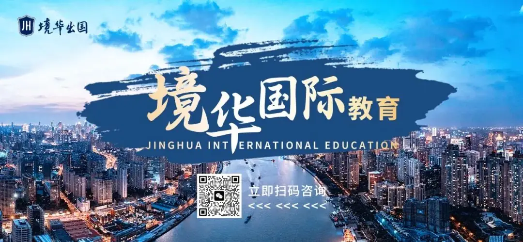 高考留学双保险|2024高考生留学升学指南(美国篇)-第3张图片-四季读书网