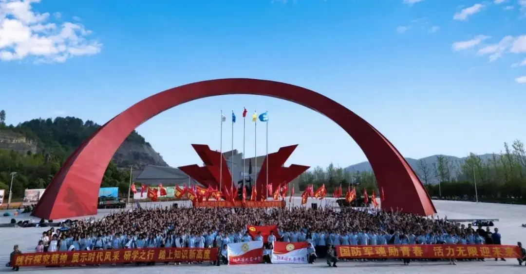 军事研学正当时,逐梦高考启新程——独山县兴农中学高三学生研学活动-第24张图片-四季读书网 军事研学正当时,逐梦高考启新程——独山县兴农中学高三学生研学活动-第24张图片-四季读书网