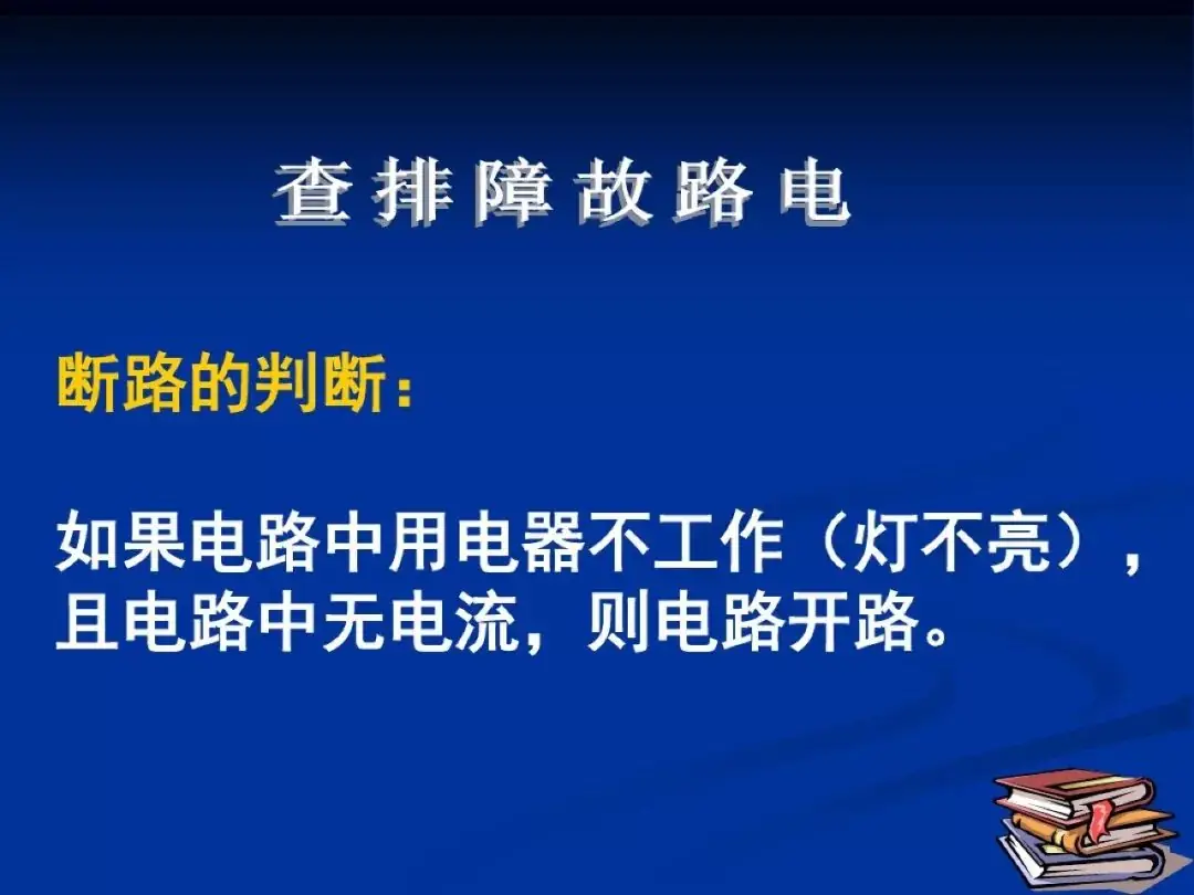 中考物理专项训练-第7张图片-四季读书网 中考物理专项训练-第7张图片-四季读书网
