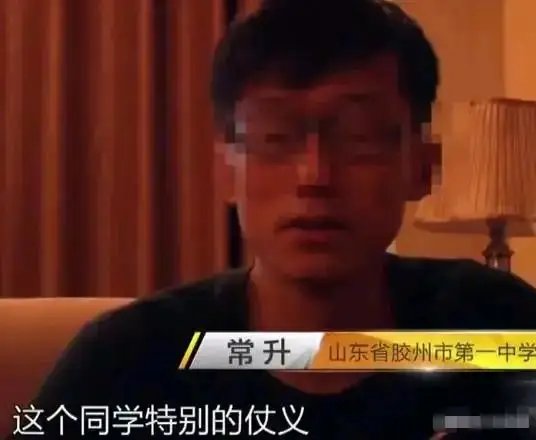 山东学生“高考志愿”被篡改,无法升学,报警后凶手是好朋友,他的做法,让人直呼干得好-第2张图片-四季读书网