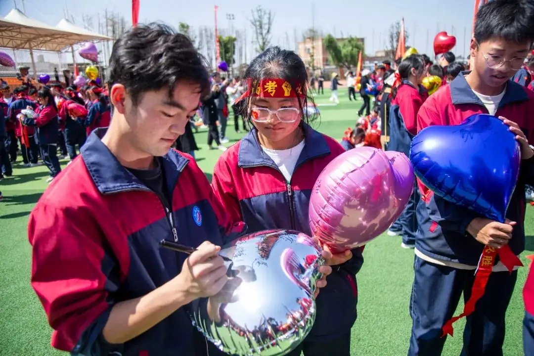为梦而战  决胜高考 | 正道中学2024届高考誓师大会-第77张图片-四季读书网