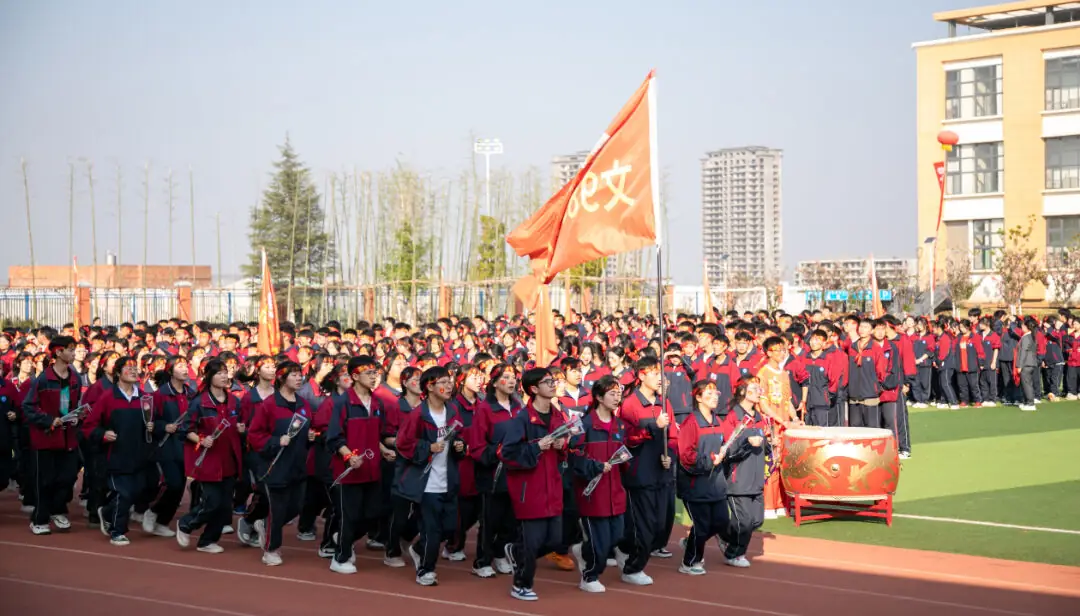为梦而战  决胜高考 | 正道中学2024届高考誓师大会-第8张图片-四季读书网