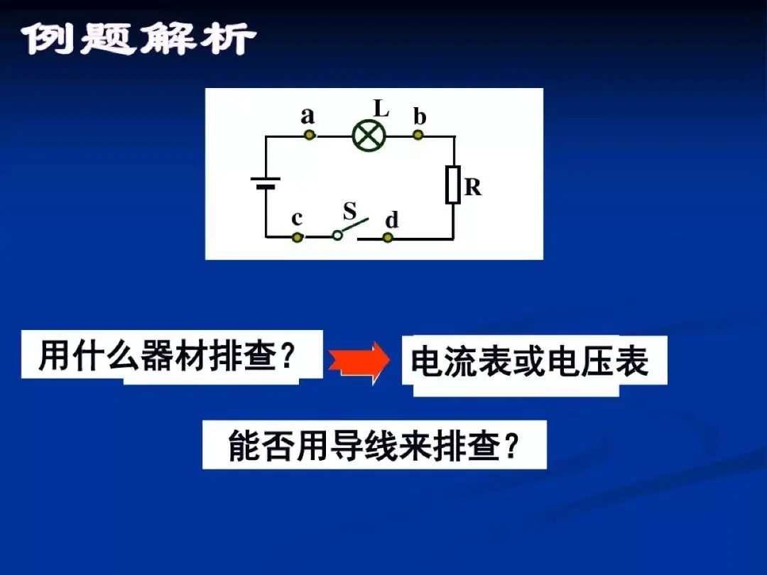 中考物理专项训练-第10张图片-四季读书网 中考物理专项训练-第10张图片-四季读书网