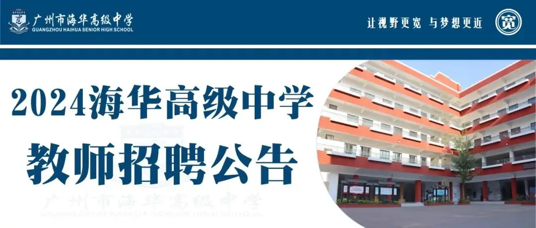 「高考变革」必胜攻略,4月17日,不能错过的名师高考讲座!!-第6张图片-四季读书网 「高考变革」必胜攻略,4月17日,不能错过的名师高考讲座!!-第6张图片-四季读书网