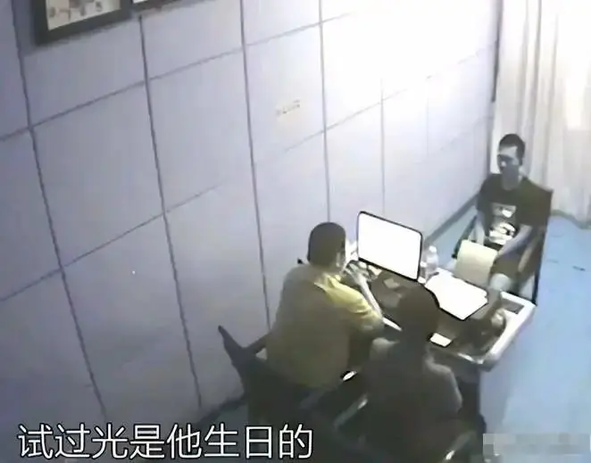 山东学生“高考志愿”被篡改,无法升学,报警后凶手是好朋友,他的做法,让人直呼干得好-第4张图片-四季读书网