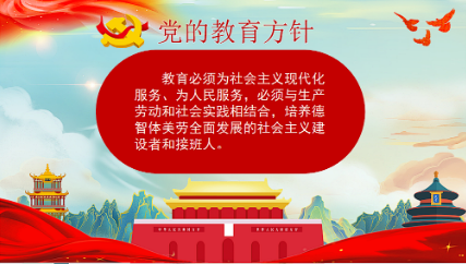 【高考资讯】2024年强基计划报考流程及常见问答-第1张图片-四季读书网