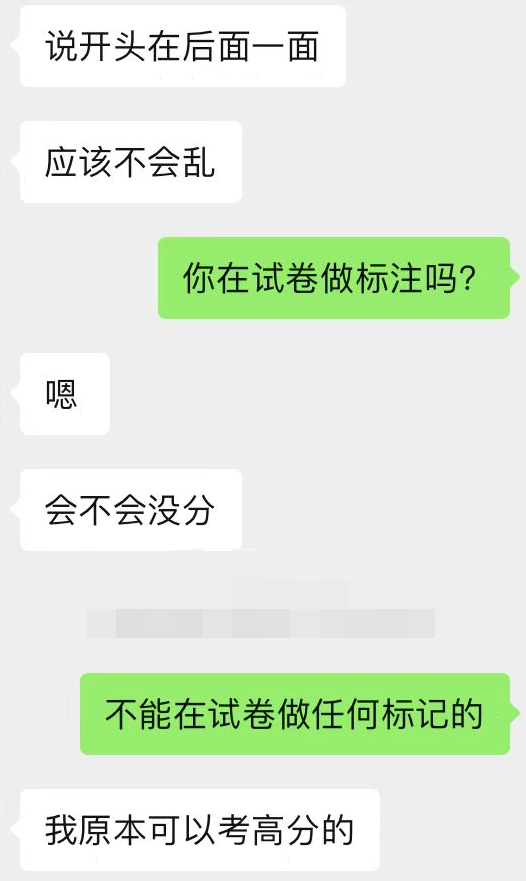 高考每年都有0分卷,你会是那个“幸运儿”吗?-第23张图片-四季读书网