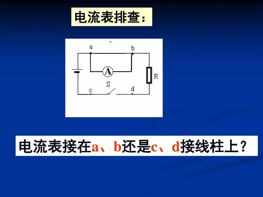 中考物理专项训练-第12张图片-四季读书网 中考物理专项训练-第12张图片-四季读书网