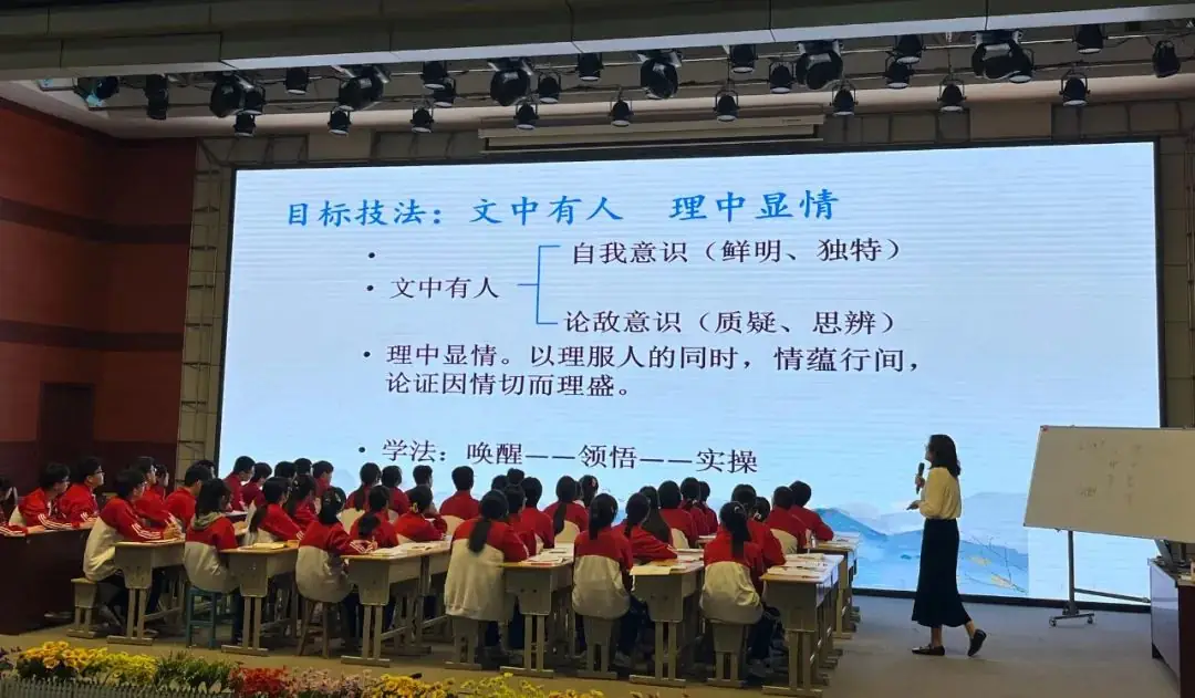 济南市高考作文教学研讨会在凤城高中召开-第4张图片-四季读书网
