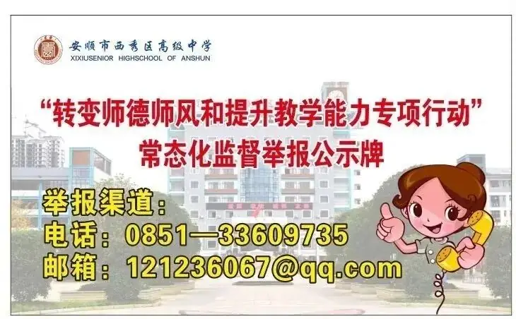 【高考资讯】2024年强基计划报考流程及常见问答-第3张图片-四季读书网