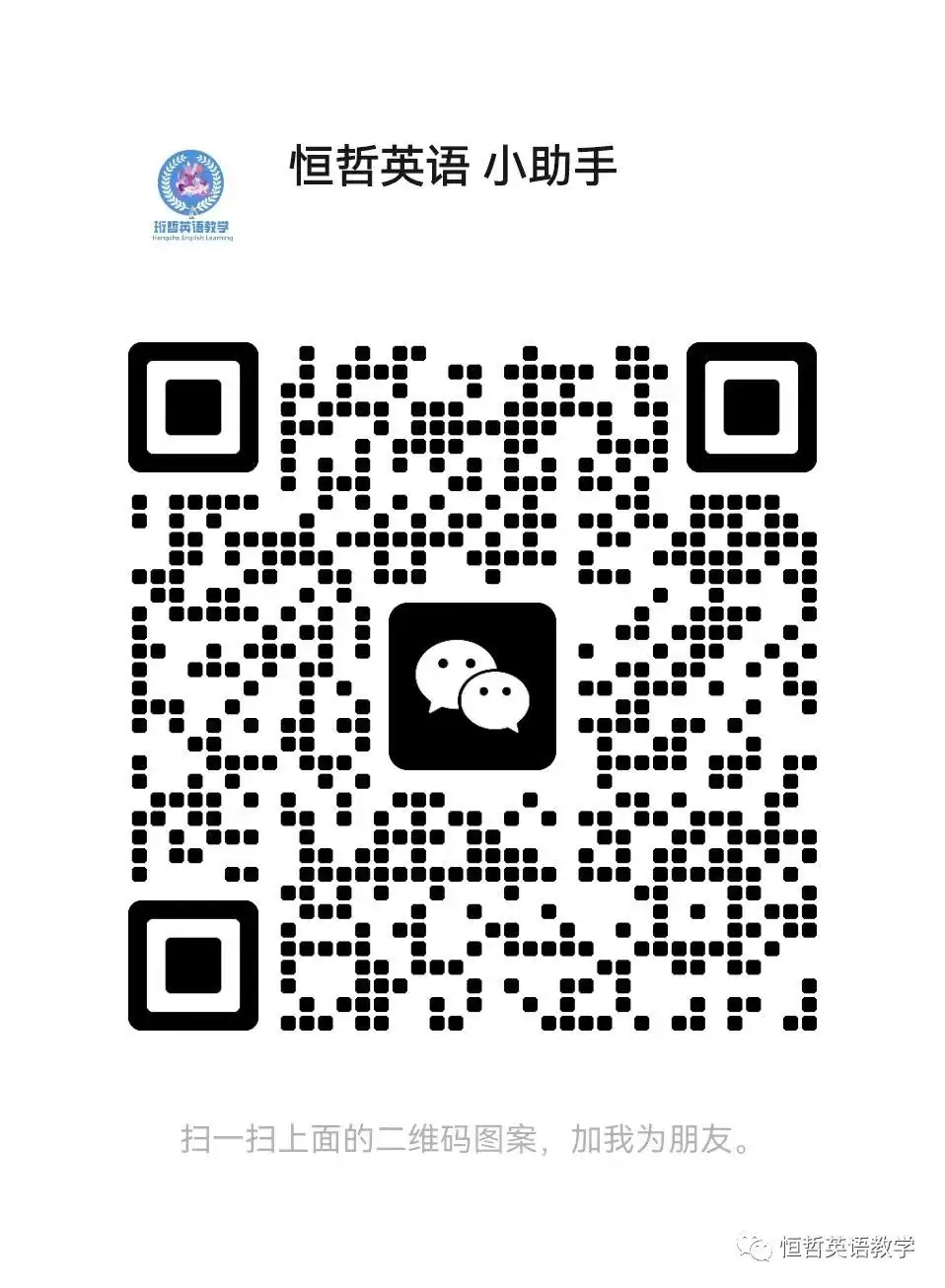 高考还有2个月:应用文18个话题语境资料-第9张图片-四季读书网 高考还有2个月:应用文18个话题语境资料-第9张图片-四季读书网
