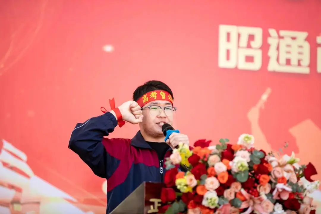 为梦而战  决胜高考 | 正道中学2024届高考誓师大会-第27张图片-四季读书网