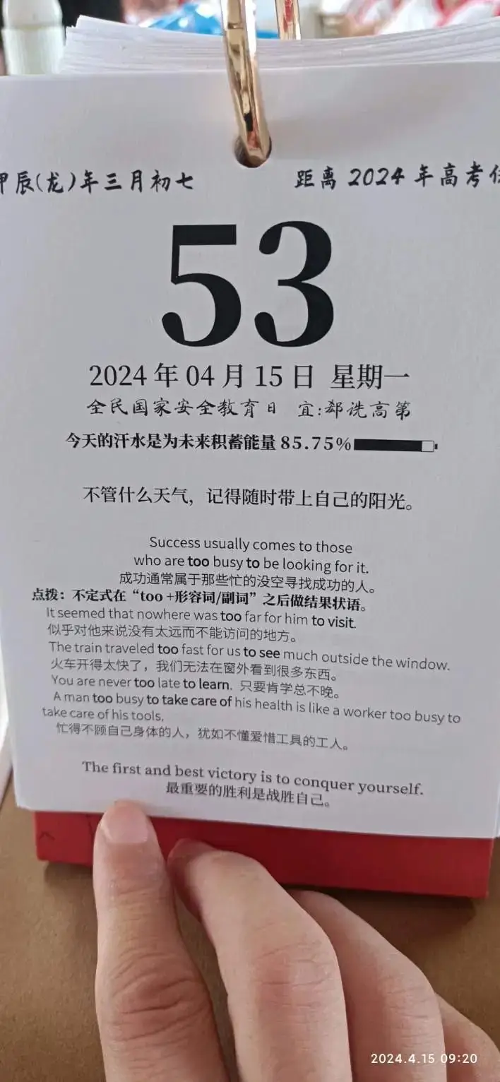 高考答题卡是怎样的?-第1张图片-四季读书网 高考答题卡是怎样的?-第1张图片-四季读书网