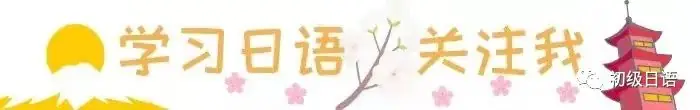 高考日语真题|“地点で~がある”和“地点に~がある”的区别(113)-第1张图片-四季读书网