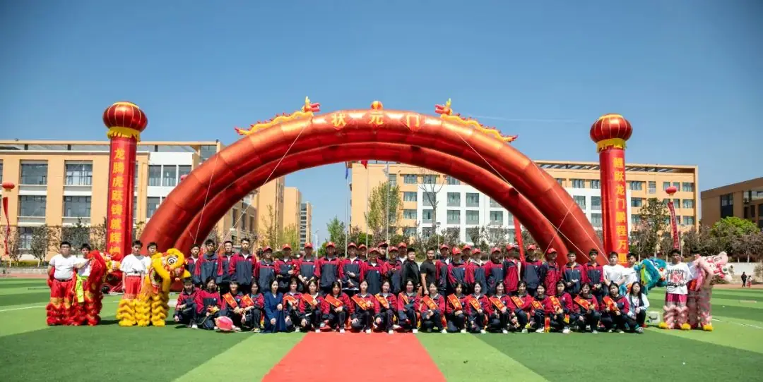 为梦而战  决胜高考 | 正道中学2024届高考誓师大会-第100张图片-四季读书网