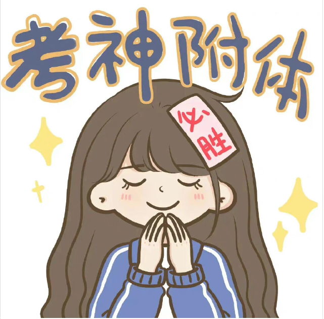 高考倒计时的励志文案 第4张 高考倒计时的励志文案 第4张