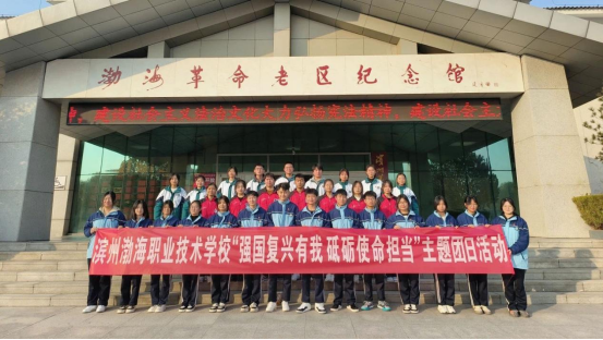 滨州渤海职业技术学校2024年高考升学班招生简章-第15张图片-四季读书网 滨州渤海职业技术学校2024年高考升学班招生简章-第15张图片-四季读书网