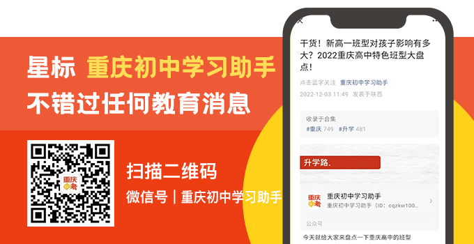中考物理专项训练-第26张图片-四季读书网 中考物理专项训练-第26张图片-四季读书网