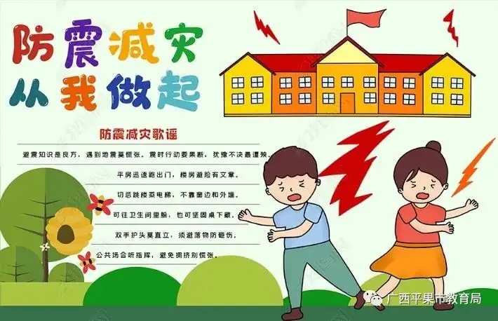 2024 高考倒计时日历及复习建议出炉,贴墙上,我们一起努力!-第10张图片-四季读书网