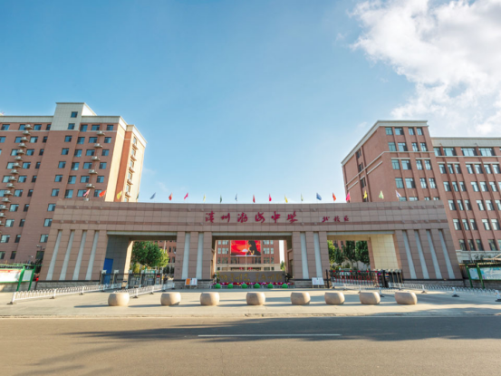 滨州渤海职业技术学校2024年高考升学班招生简章-第10张图片-四季读书网 滨州渤海职业技术学校2024年高考升学班招生简章-第10张图片-四季读书网