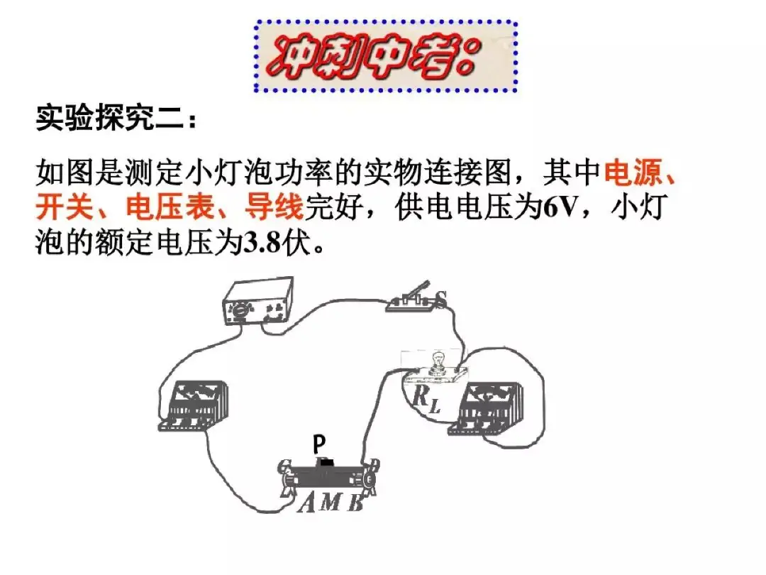 中考物理专项训练-第15张图片-四季读书网 中考物理专项训练-第15张图片-四季读书网