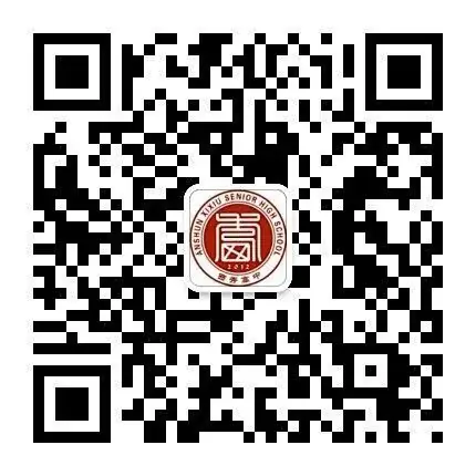 【高考资讯】2024年强基计划报考流程及常见问答-第5张图片-四季读书网