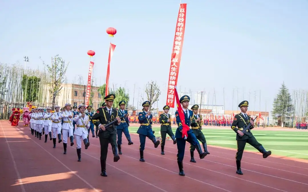 为梦而战  决胜高考 | 正道中学2024届高考誓师大会-第3张图片-四季读书网