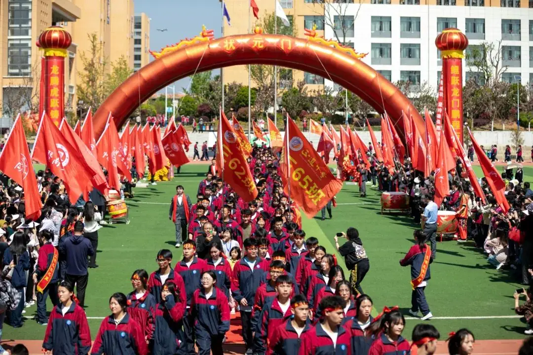 为梦而战  决胜高考 | 正道中学2024届高考誓师大会-第74张图片-四季读书网