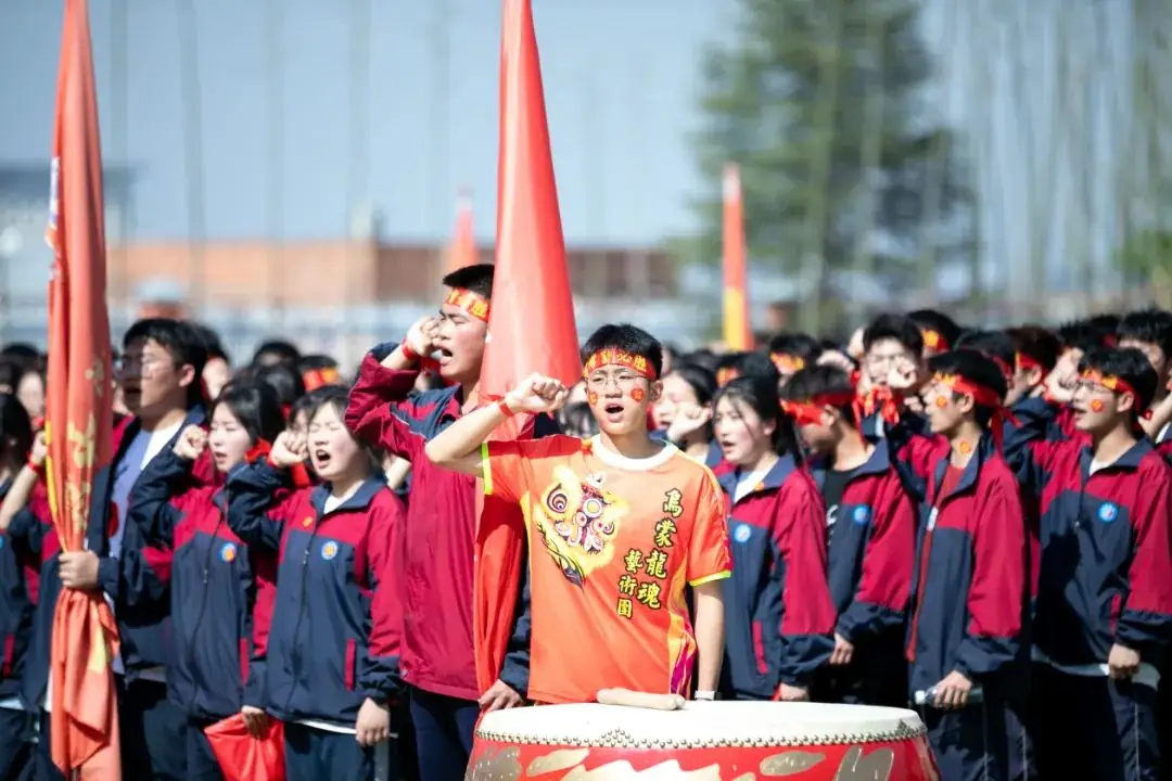 为梦而战  决胜高考 | 正道中学2024届高考誓师大会-第29张图片-四季读书网