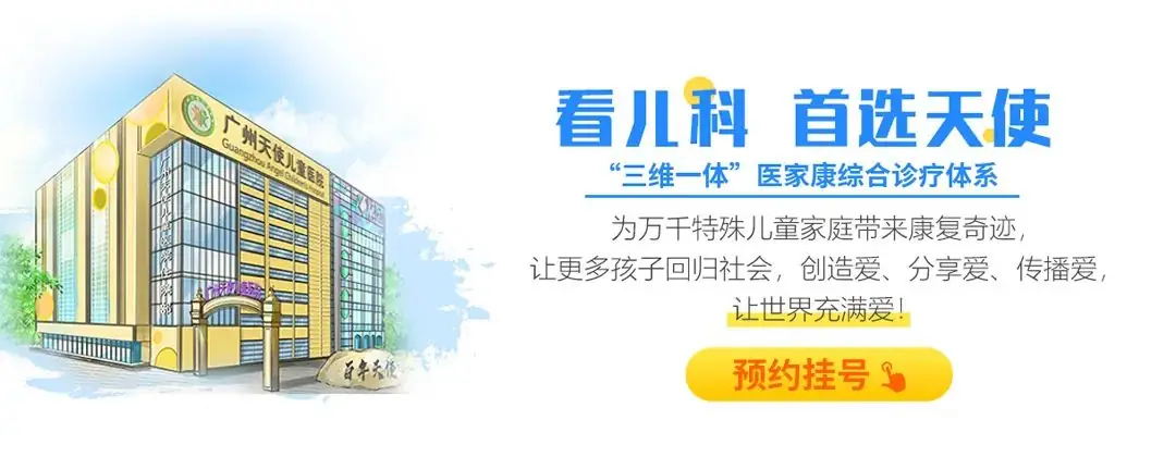 爱心门诊预告丨迎接期中考!0元挂号专家亲诊,程旭生院长领衔名医团队为孩子排忧解难-第1张图片-四季读书网