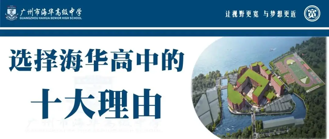 「高考变革」必胜攻略,4月17日,不能错过的名师高考讲座!!-第4张图片-四季读书网 「高考变革」必胜攻略,4月17日,不能错过的名师高考讲座!!-第4张图片-四季读书网