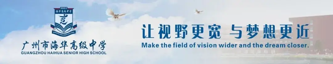 「高考变革」必胜攻略,4月17日,不能错过的名师高考讲座!!-第1张图片-四季读书网 「高考变革」必胜攻略,4月17日,不能错过的名师高考讲座!!-第1张图片-四季读书网