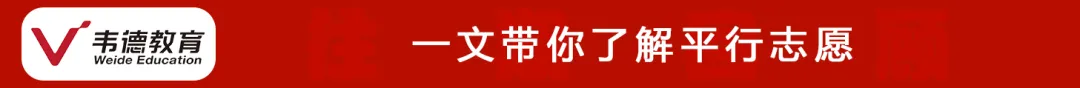 2023年沈阳中考录取分数线汇总!-第5张图片-四季读书网 2023年沈阳中考录取分数线汇总!-第5张图片-四季读书网