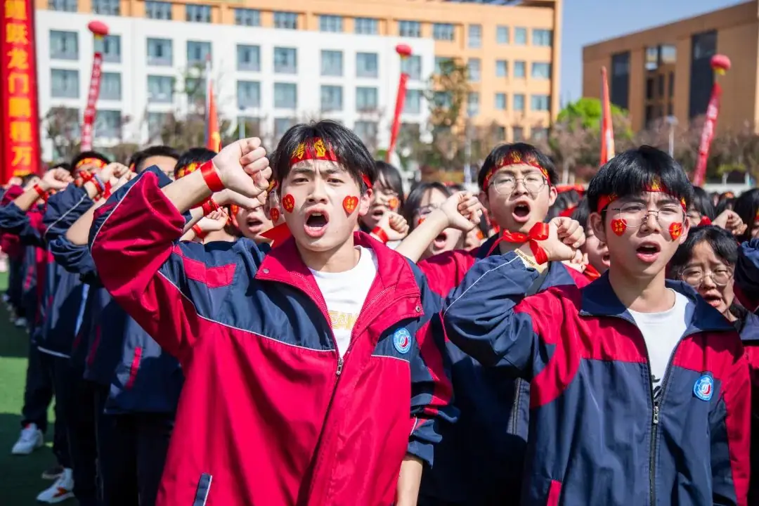 为梦而战  决胜高考 | 正道中学2024届高考誓师大会-第30张图片-四季读书网