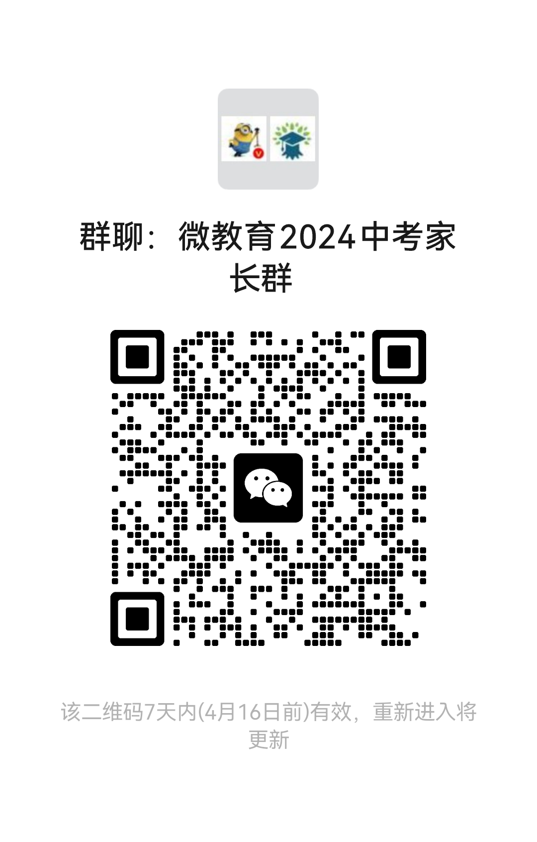 中考优秀作文!寻找青春的答案-第5张图片-四季读书网 中考优秀作文!寻找青春的答案-第5张图片-四季读书网